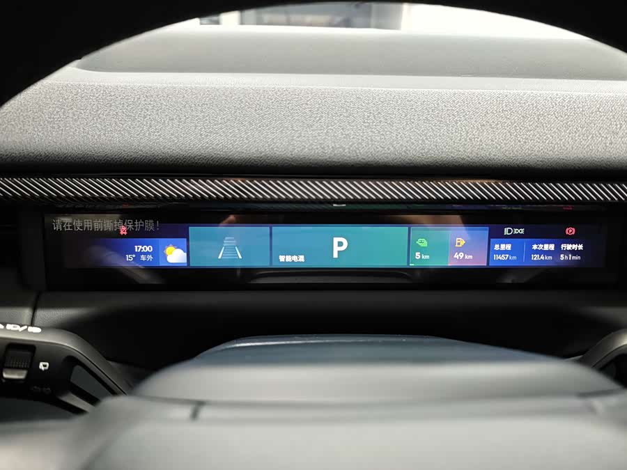 Lynk & Co 900 2025 car image #6