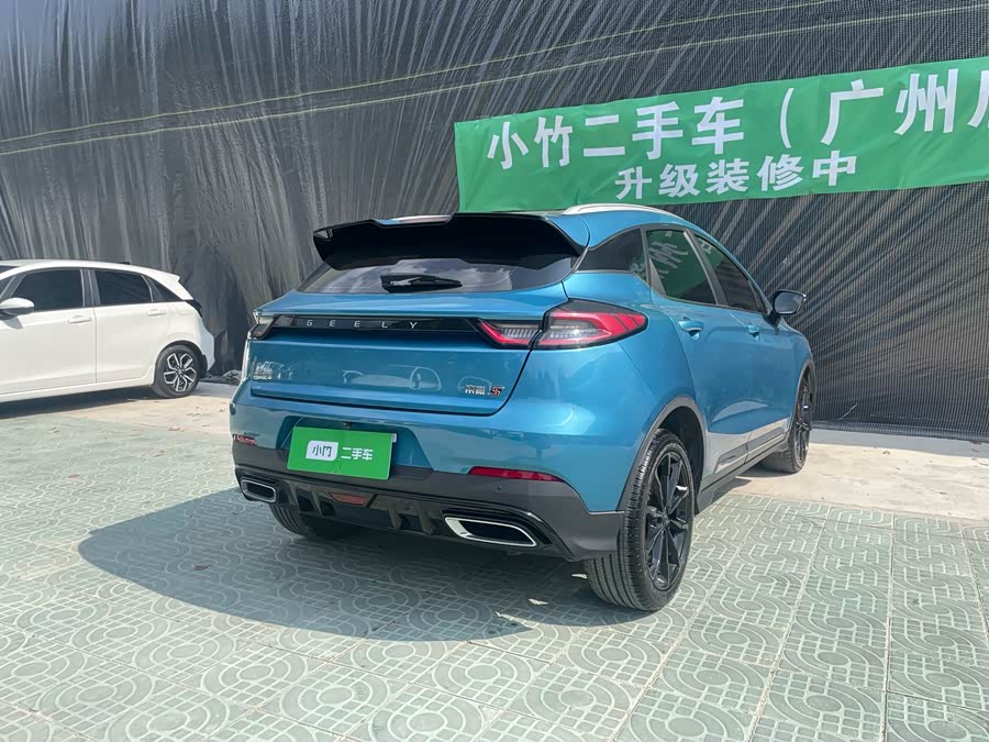 GEELY Emgrand S 2022 car image #6
