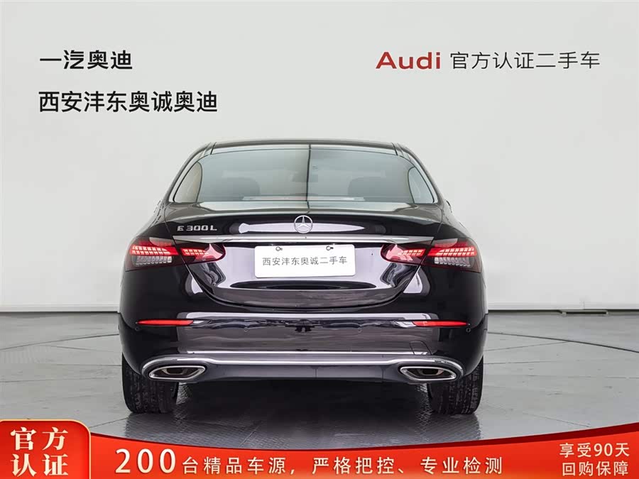 Mercedes-Benz E Class 2023 car image #6