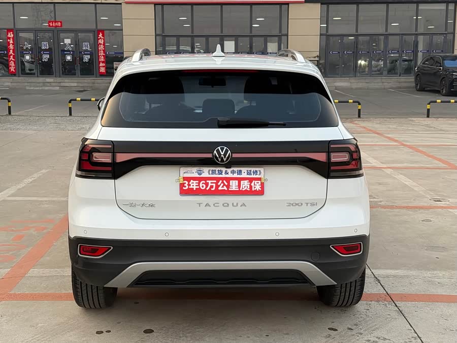 Volkswagen Tacqua 2023 car image #6