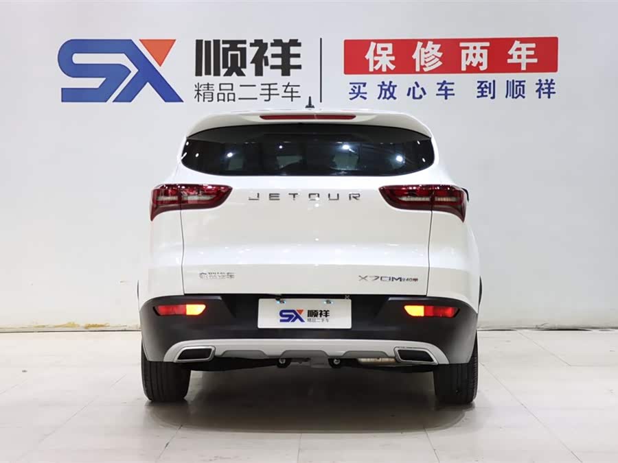 Jetour X70M 2020 car image #6