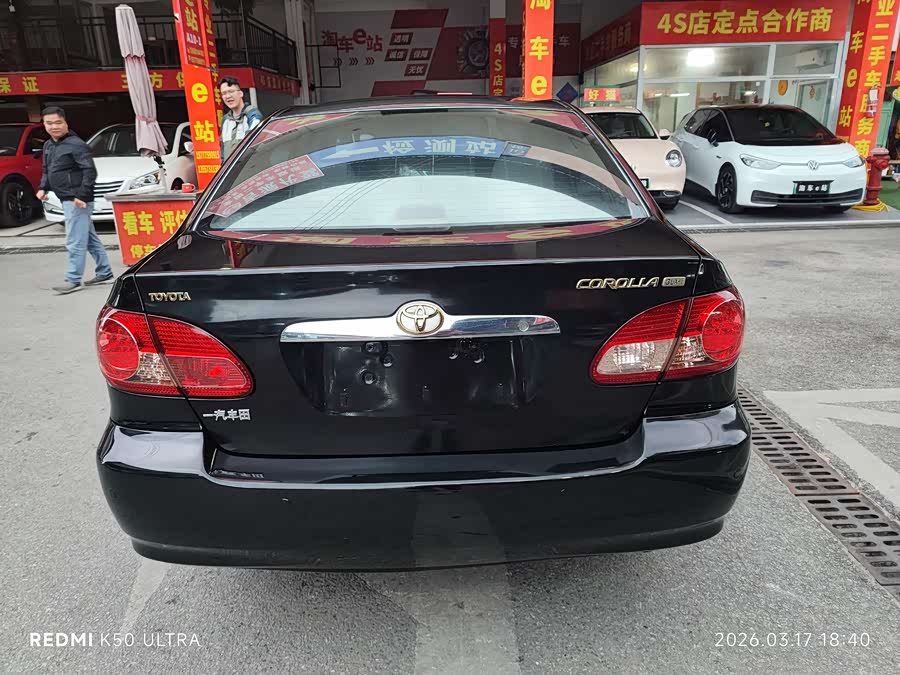 Toyota Corolla (Classic) 2007 car image #6