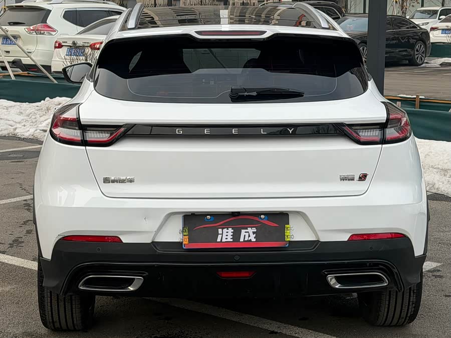 GEELY Emgrand S 2022 car image #6