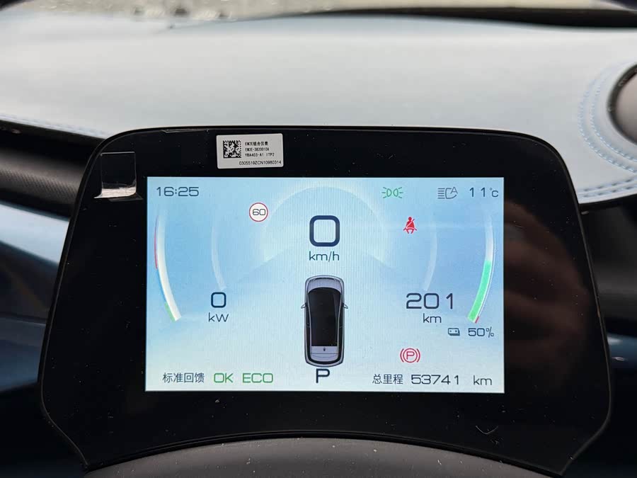 BYD Dolphin 2023 صورة سيارة #6