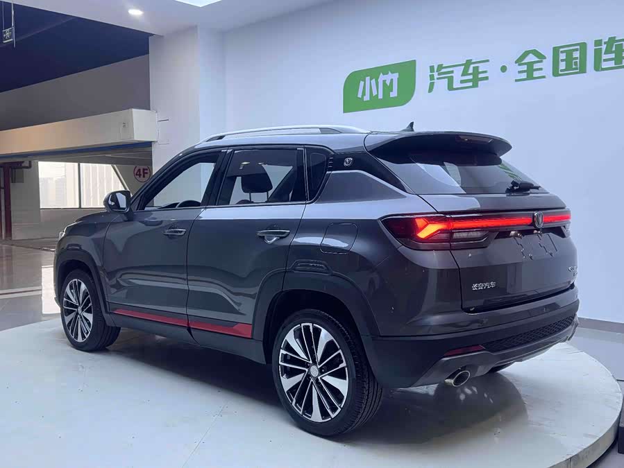 Changan CS35 Plus 2021 imagem de carro #6