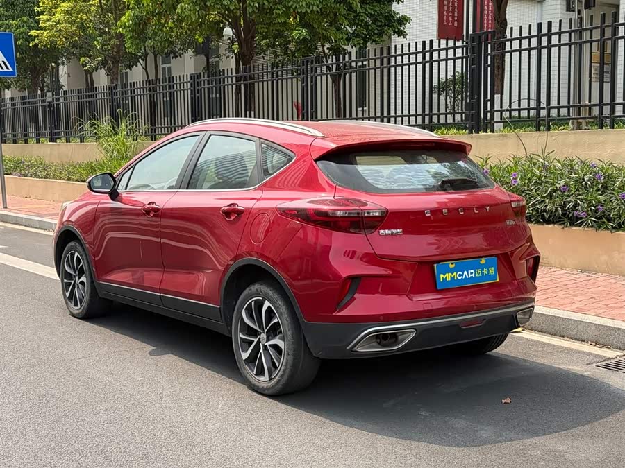 GEELY Emgrand GS 2020 car image #6