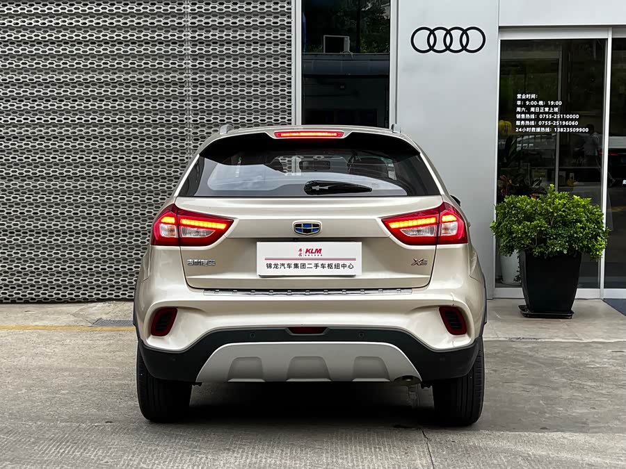 GEELY Vision X3 2017 صورة سيارة #6