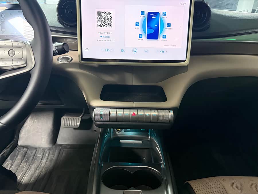 BYD Dolphin 2024 imagem de carro #6