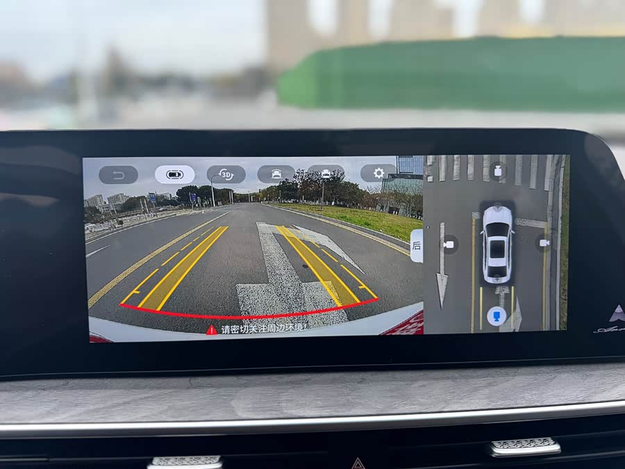 Chery Arrizo 8 2023 car image #6