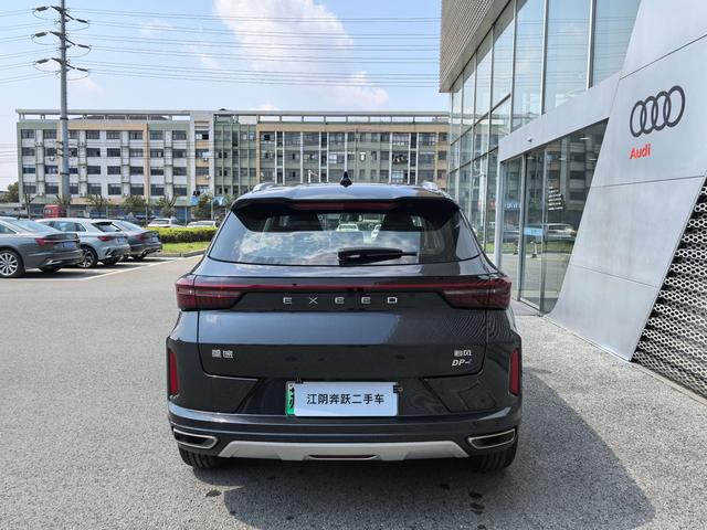 Exceed Chasing Wind C-DM 2023 car image #6