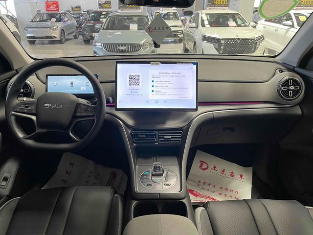 BYD Sea Lion 05 DM-i 2024 #6 BYD Sea Lion 05 DM-i 2024 car image #6