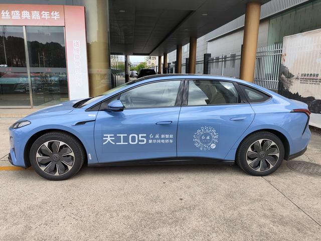 HongQi TianGong 05 2025 imagem de carro #6