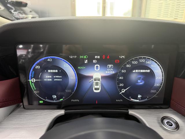 HongQi H5 PHEV 2025 car image #6