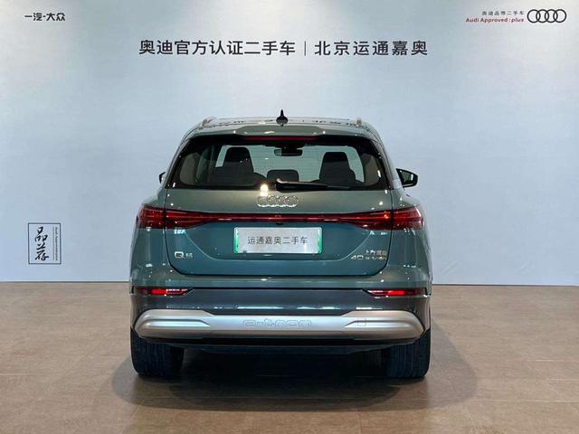 Audi Q5 e-tron 2023 immagine di auto #6