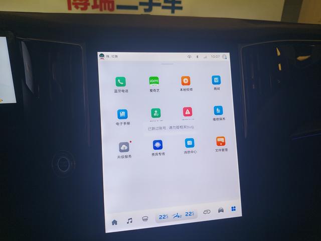 HongQi HS7 PHEV 2024 #6 HongQi HS7 PHEV 2024 car image #6