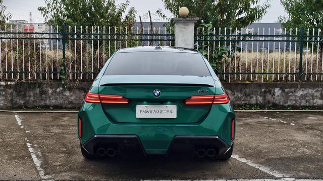 BMW M5 New Energy 2024 car image #6