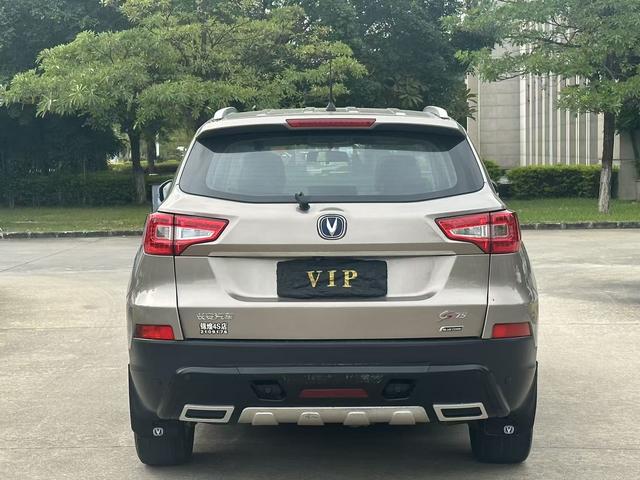 Changan CS75 PRO 2015 #6 Changan CS75 PRO 2015 car image #6