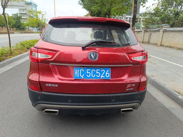 Changan CS75 PRO 2017 car image #6
