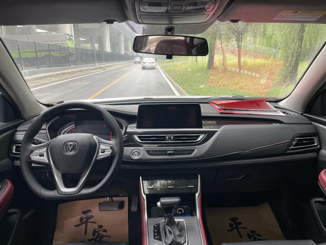 长安 长安CS75 2023 汽车图片 #6