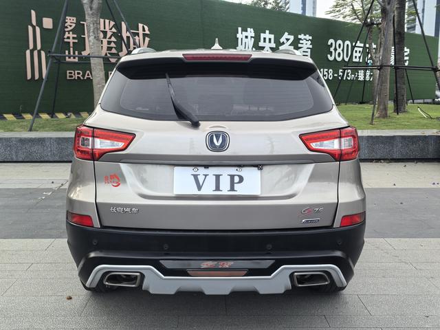 Changan CS75 PRO 2017 immagine di auto #6