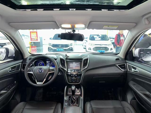 Changan CS75 PRO 2016 #6 Changan CS75 PRO 2016 car image #6