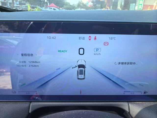 HongQi HS3 PHEV 2024 immagine di auto #6