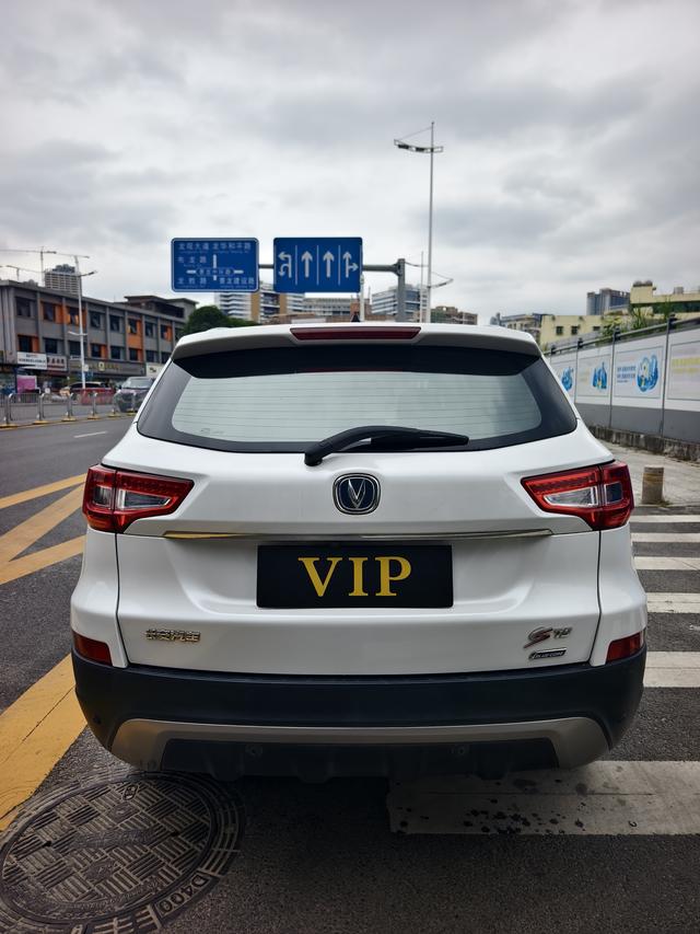 Changan CS55PLUS PHEV 2015 immagine di auto #6