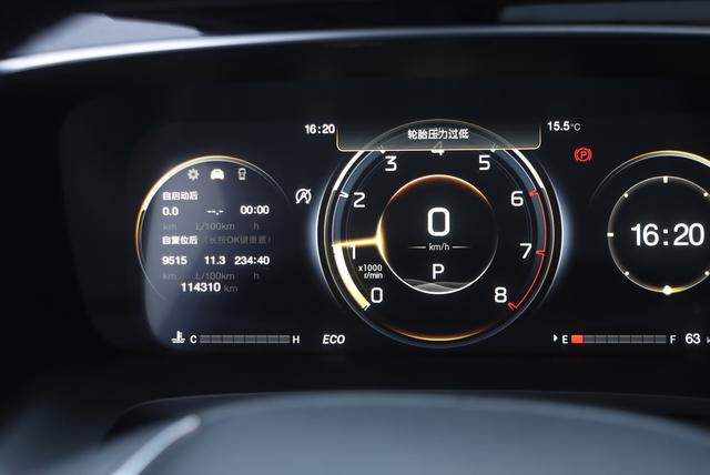 GAC Trumpchi M8 2021 car image #6