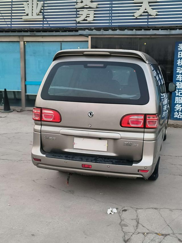 Forthing Lingzhi 2019 صورة سيارة #6