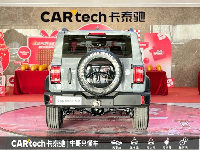 Tank 300 2023 #6 Tank 300 2023 imagen de coche #6