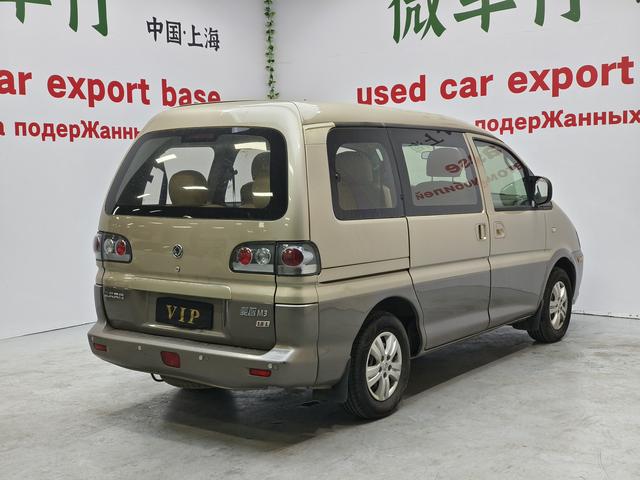 Forthing Lingzhi 2014 изображение автомобиля #6