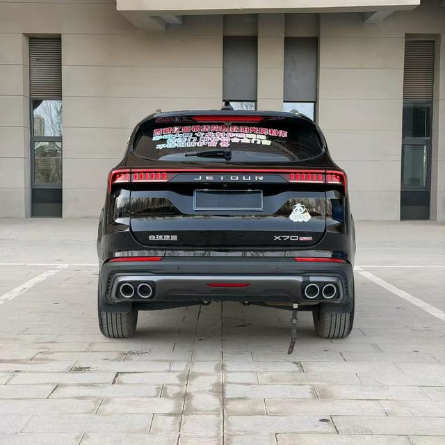 X70 PLUS 2023 car image #6