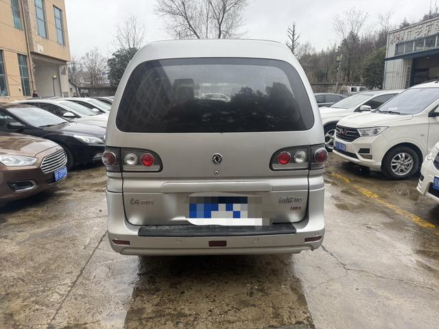 Forthing Lingzhi 2016 imagen de coche #6