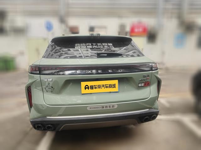 Exceed Yaoguang 2023 car image #6