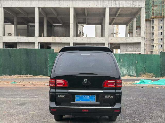 Forthing Lingzhi 2021 صورة سيارة #6