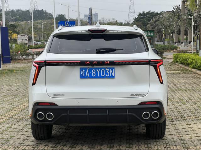 Kaiyi Kunlun 2023 immagine di auto #6