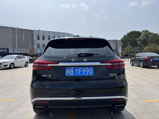 HongQi HS5 2022 imagem de carro #6
