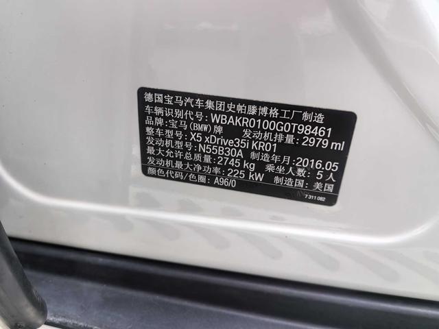 BMW X5 (Imported) 2016 immagine di auto #6