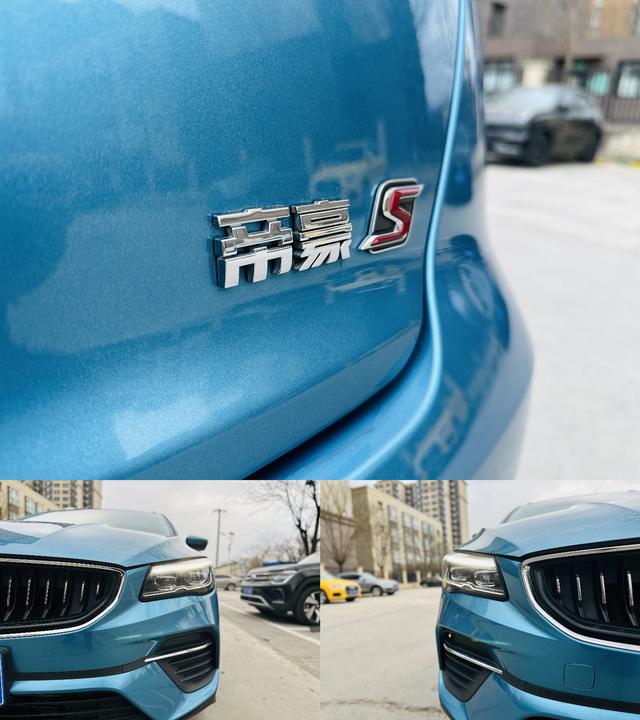 GEELY Emgrand S 2022 car image #6