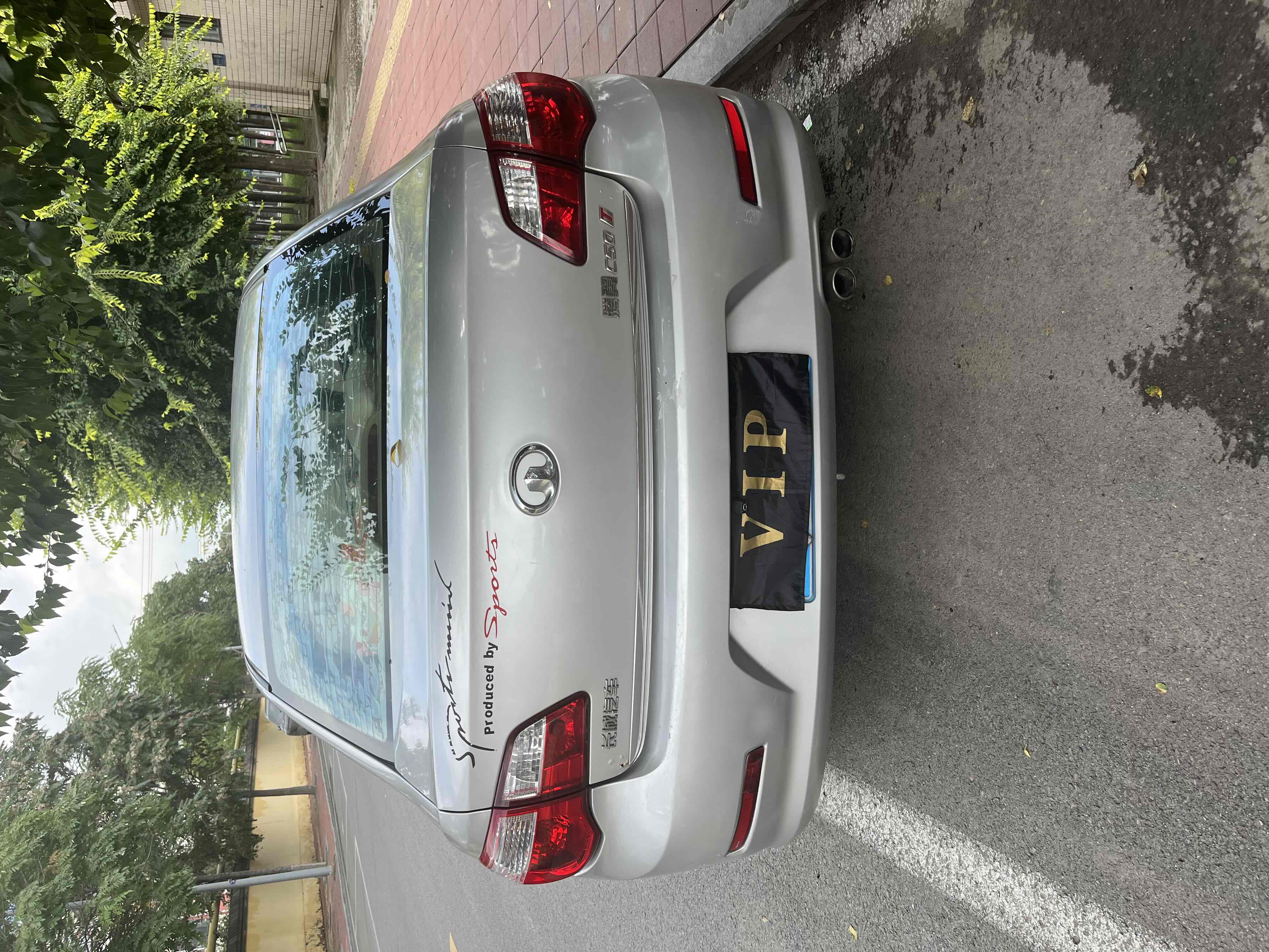 Great Wall C50 2012 #6 Great Wall C50 2012 car image #6