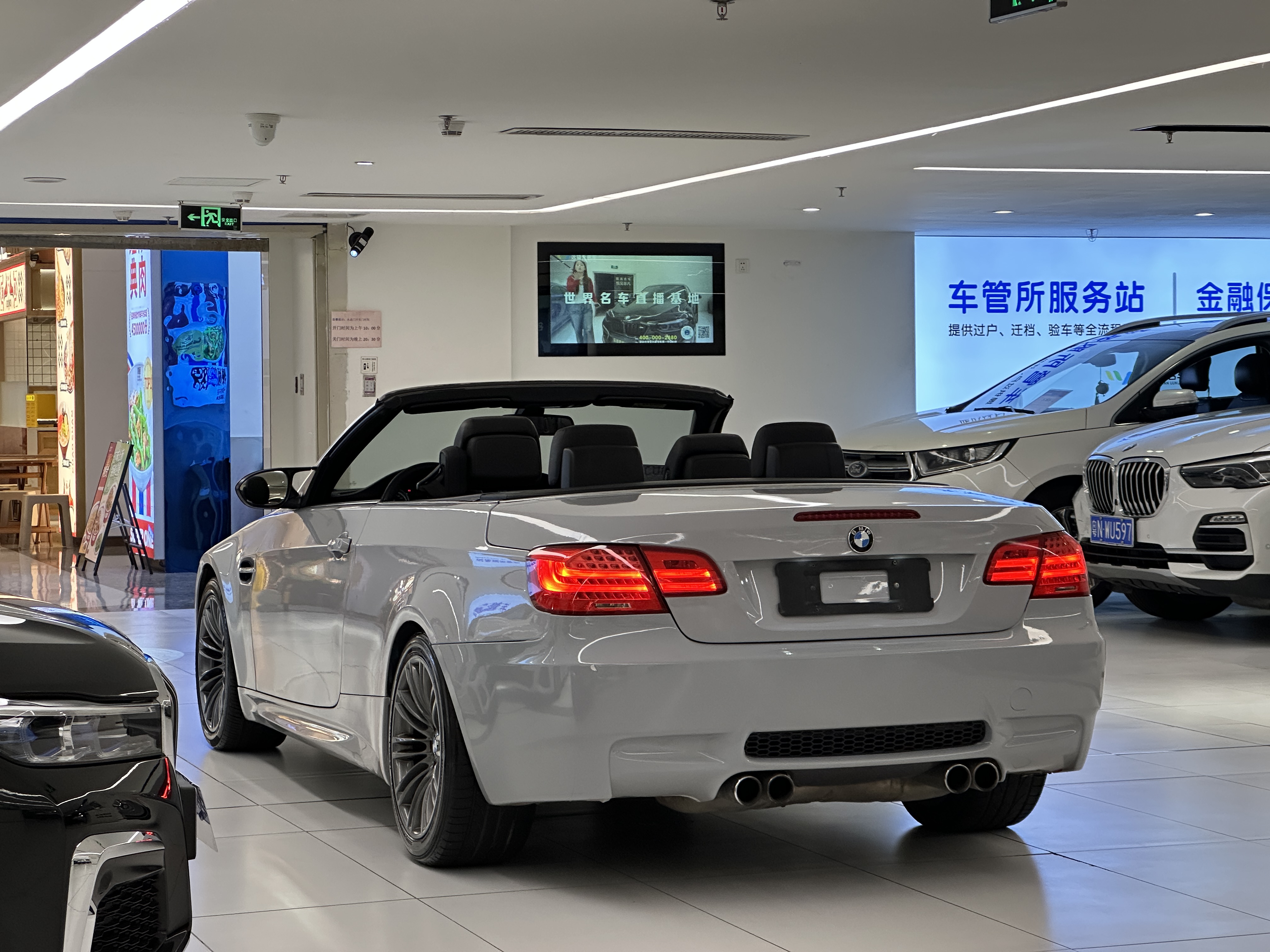 BMW M3 2011 imagem de carro #6