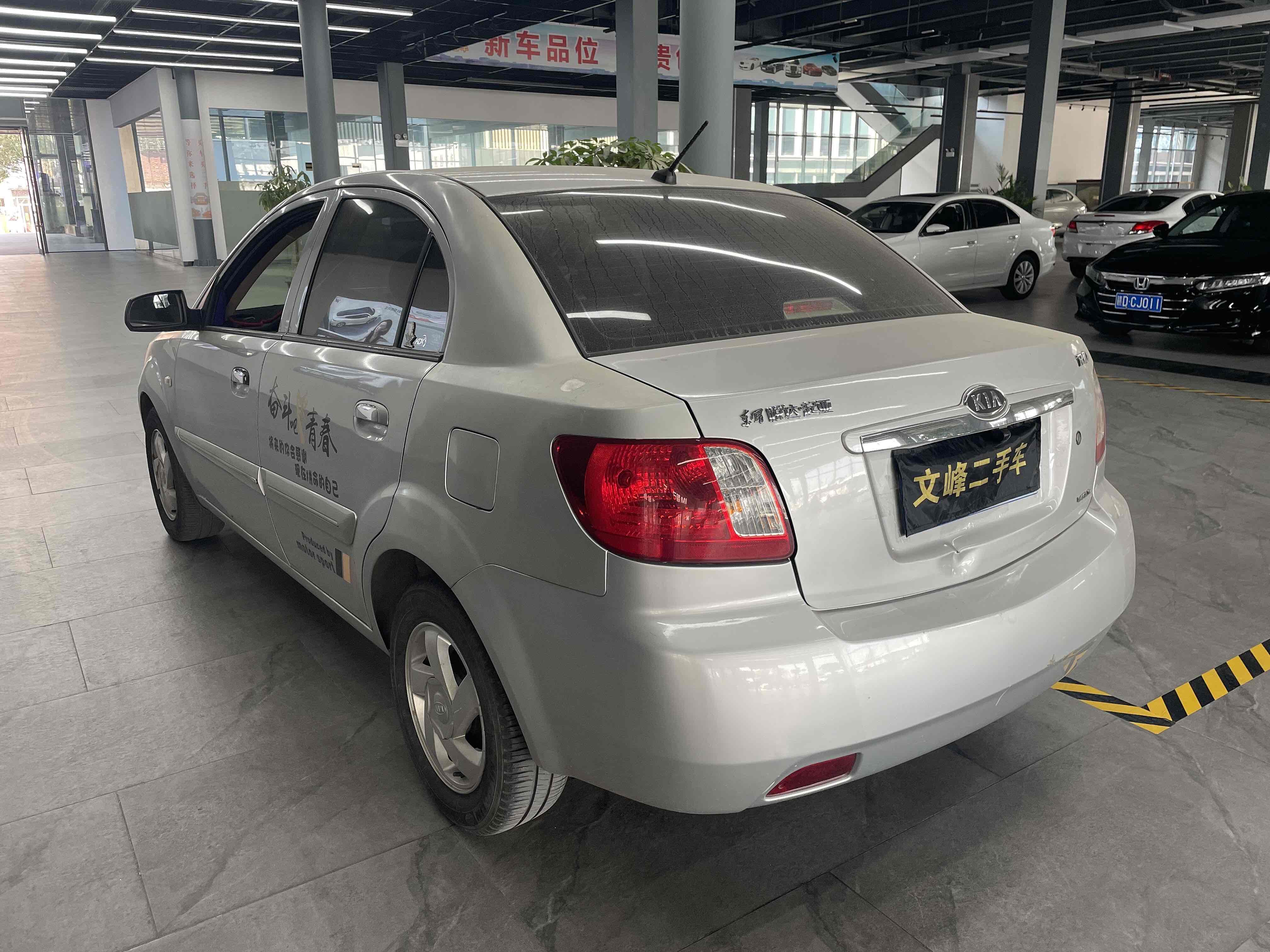 起亚 锐欧 2010 汽车图片 #6