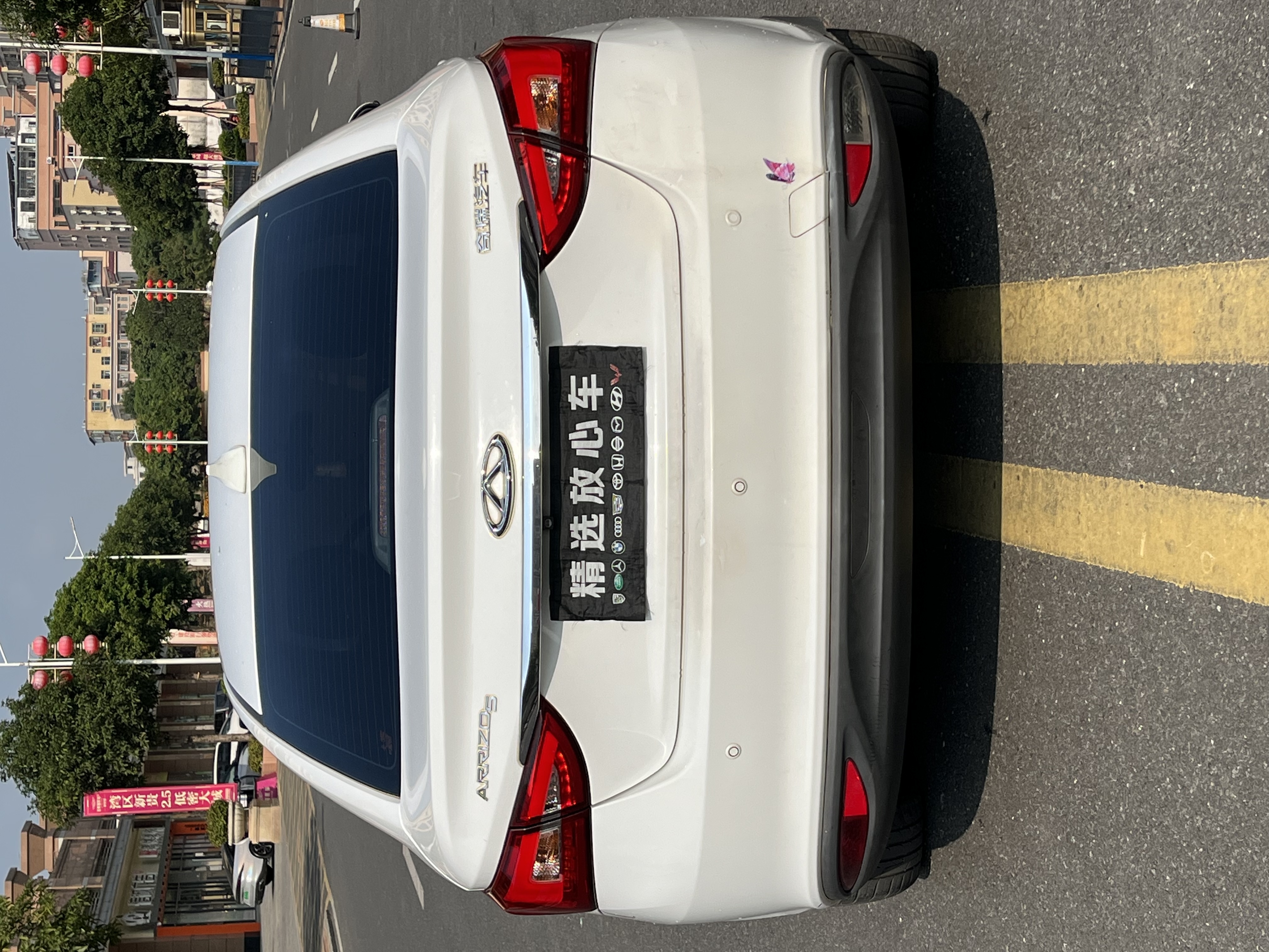 Chery Arrizo 5 2018 #6 Chery Arrizo 5 2018 car image #6