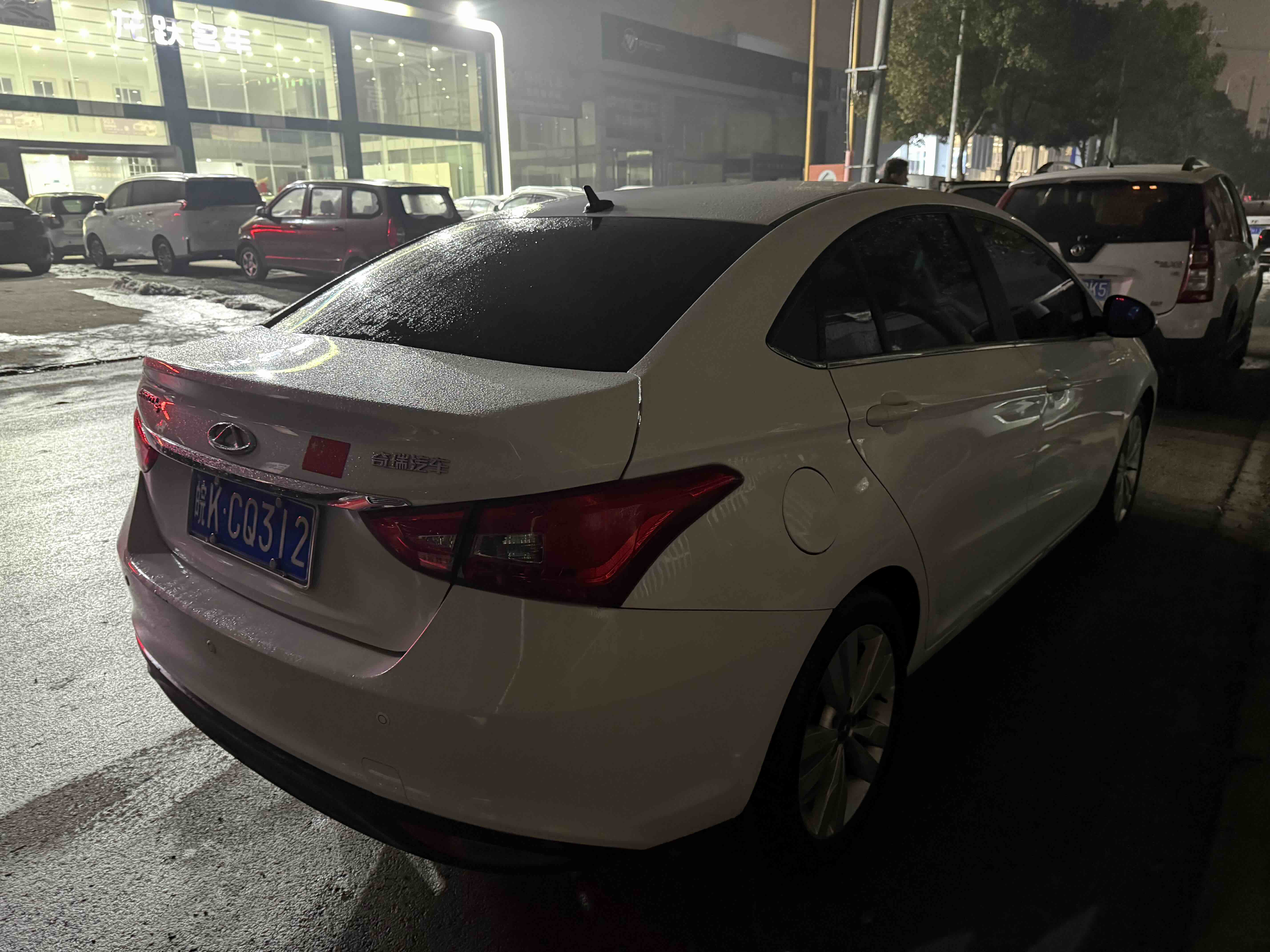 Chery Arrizo 5 2017 car image #6