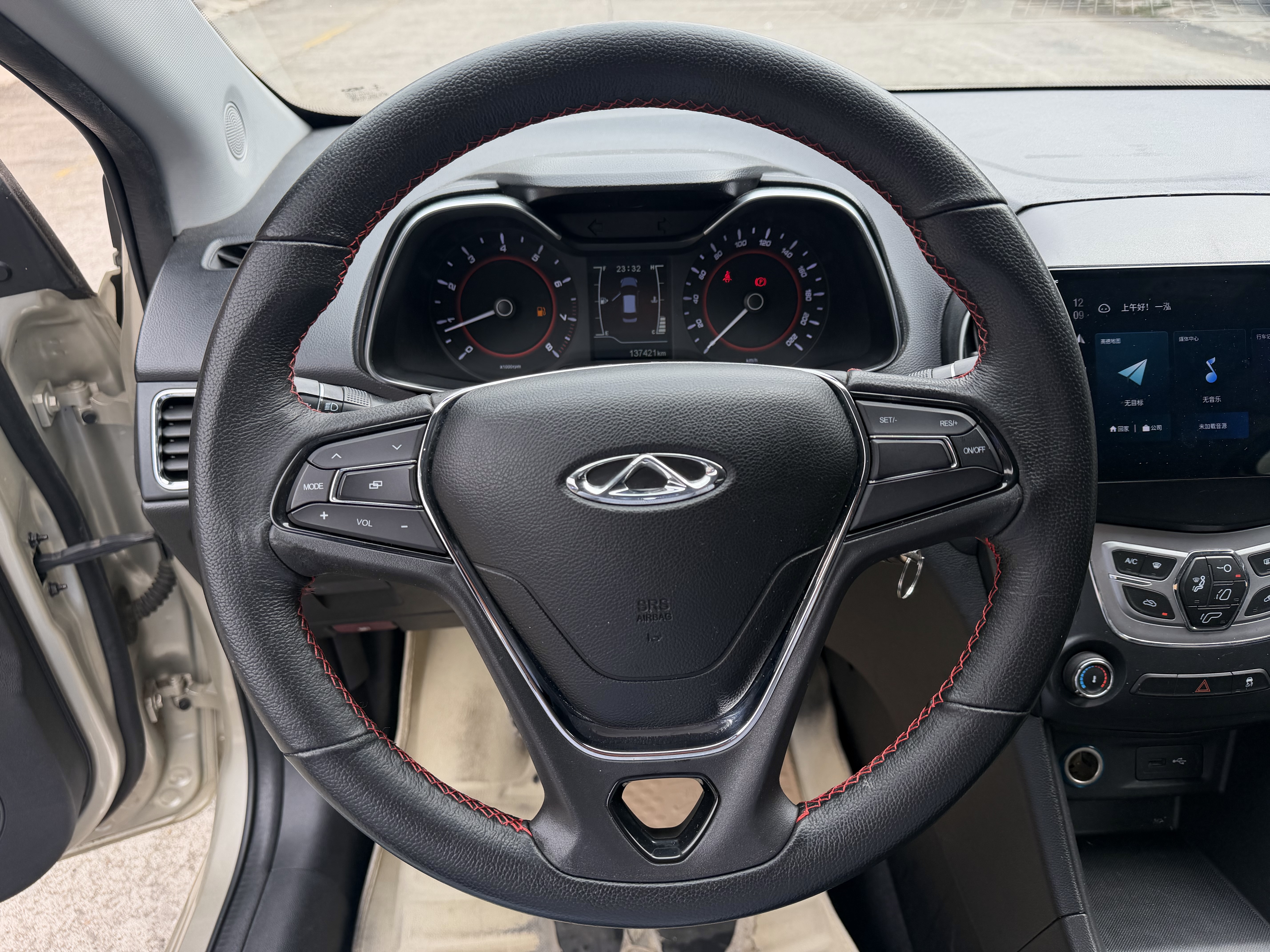 Chery Arrizo 5 2017 car image #6