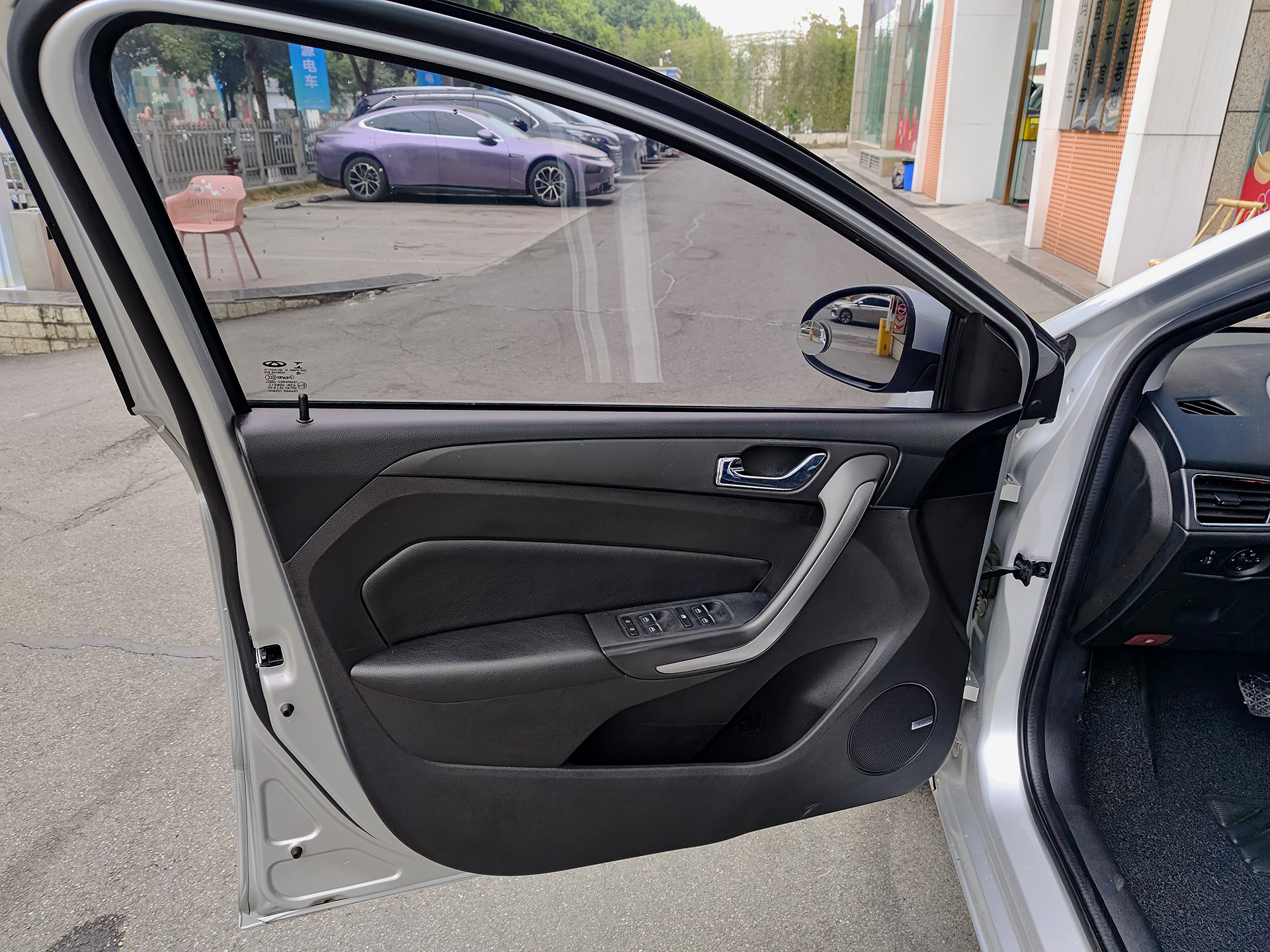 Chery Arrizo 5 2016 صورة سيارة #6