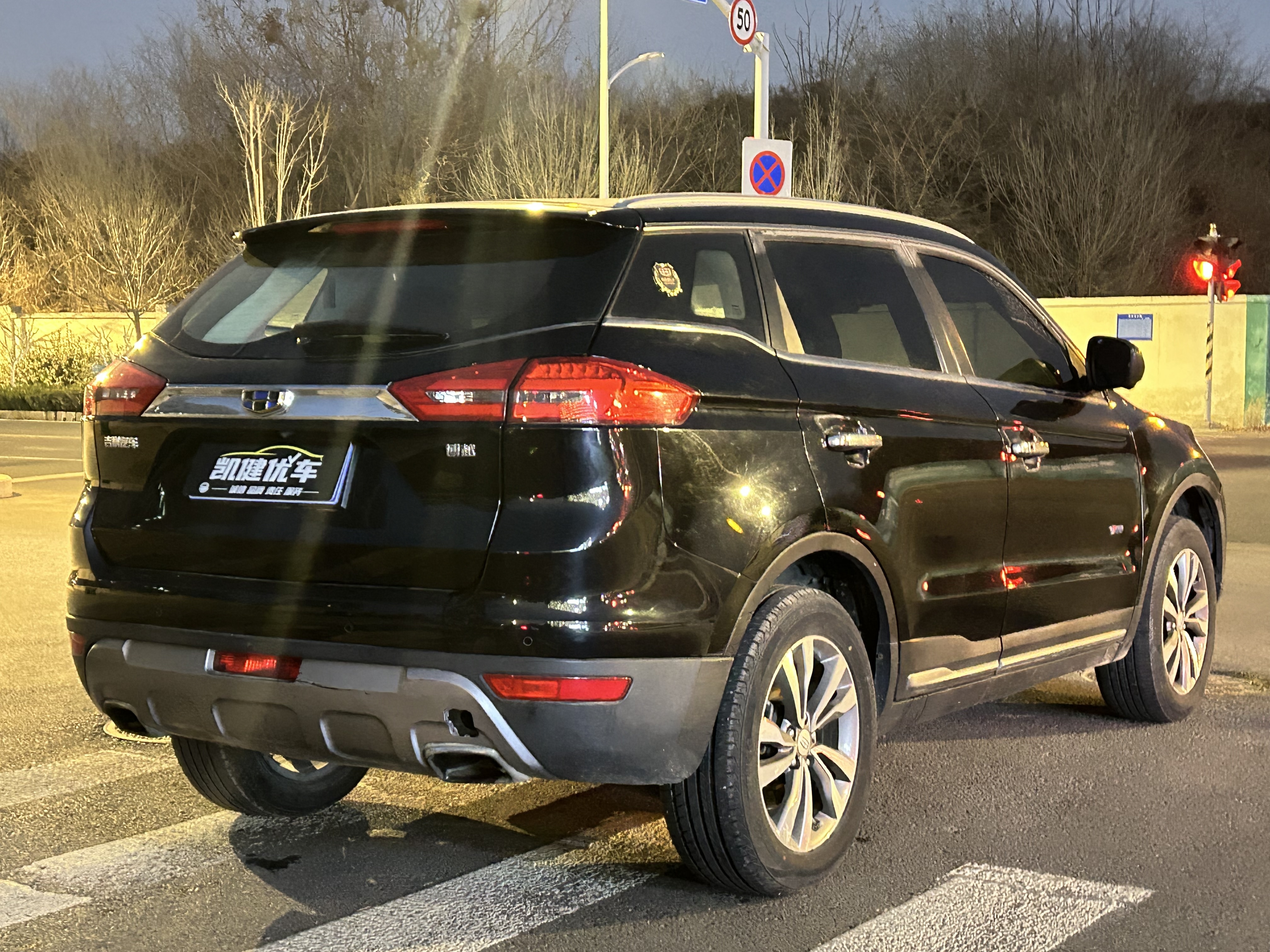 GEELY Boyue 2016 #6 GEELY Boyue 2016 immagine di auto #6