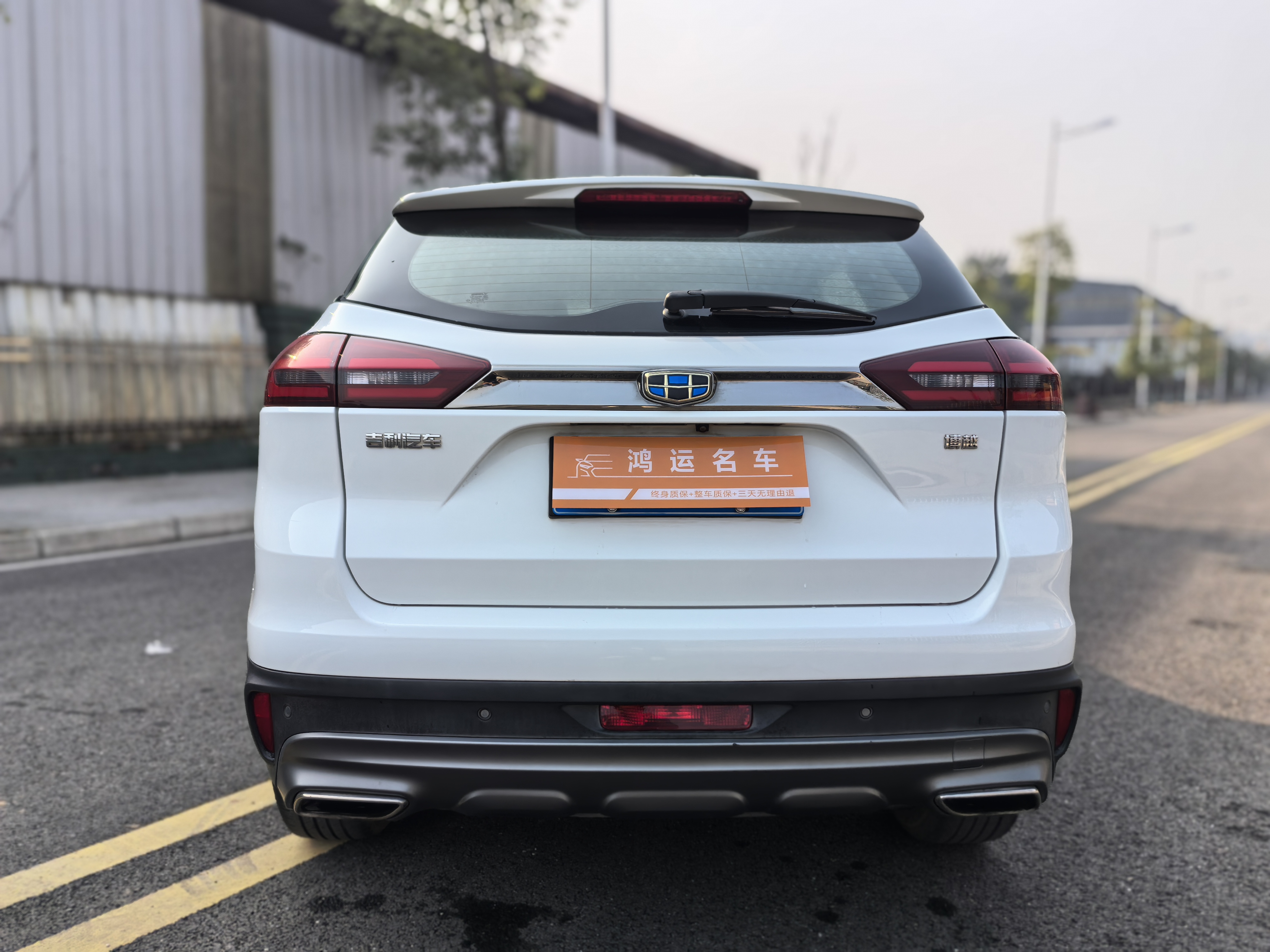 GEELY Boyue 2018 #6 GEELY Boyue 2018 car image #6