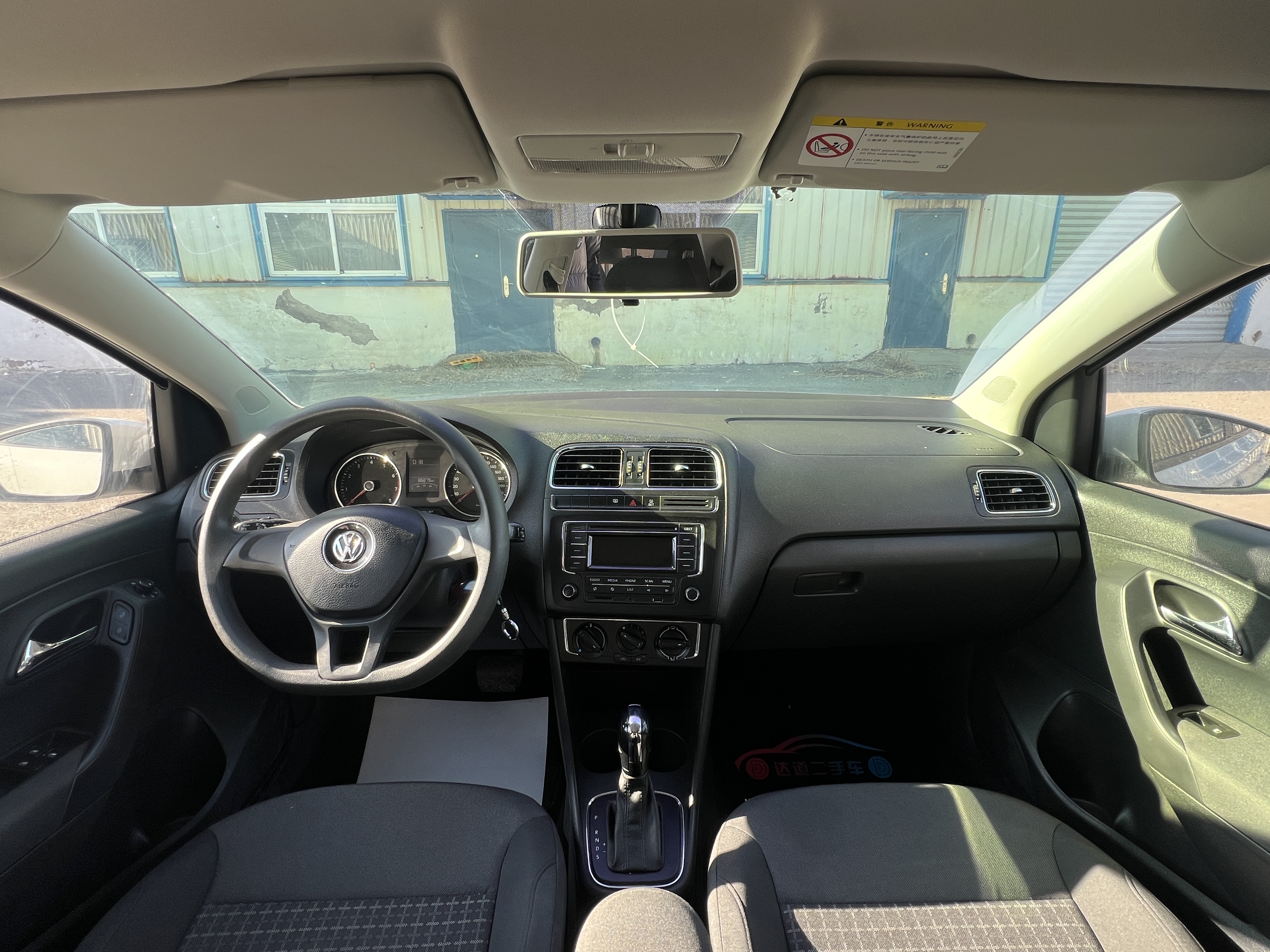 Volkswagen Polo 2015 #6 Volkswagen Polo 2015 car image #6