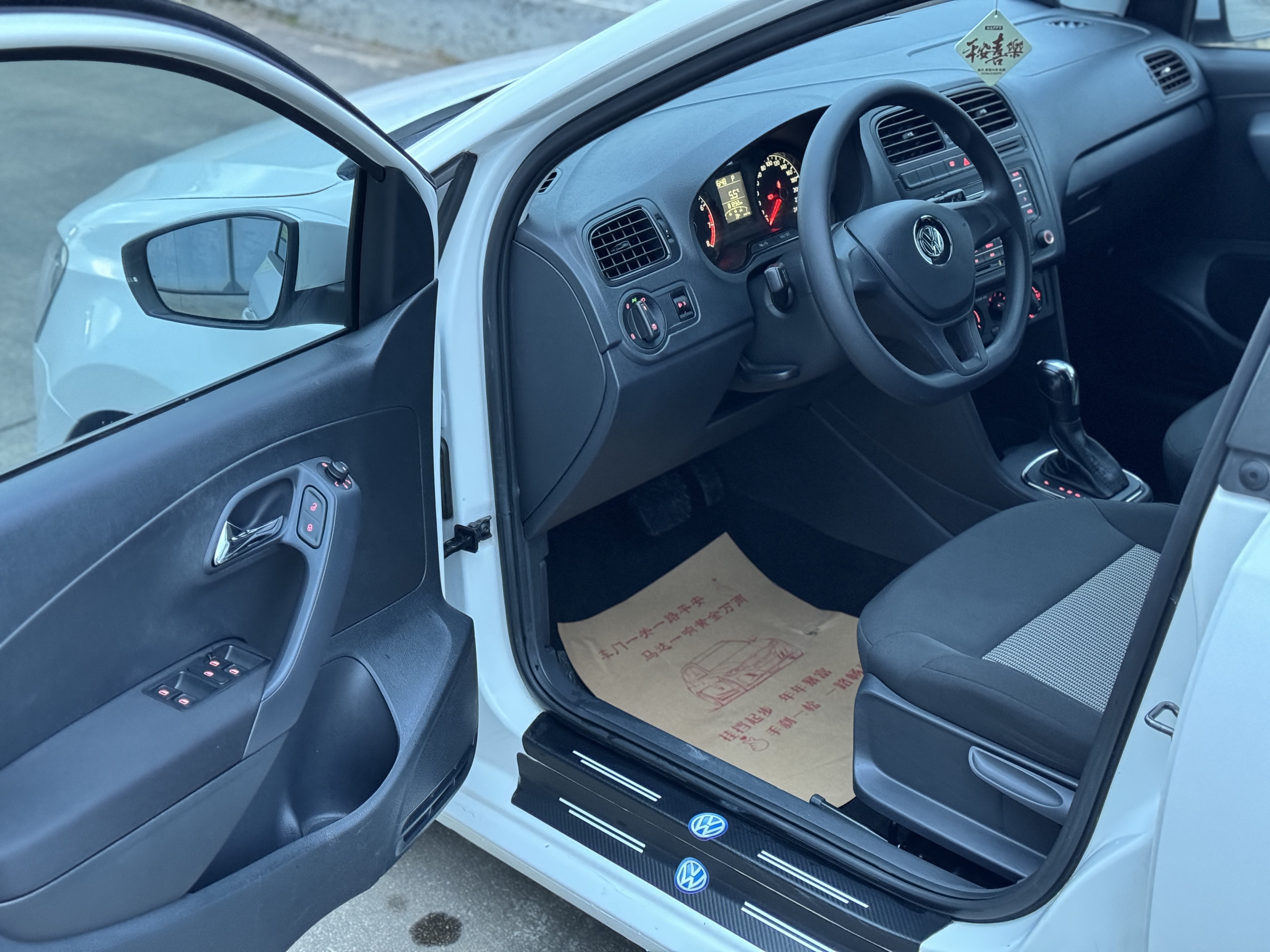Volkswagen Polo 2016 #6 Volkswagen Polo 2016 car image #6
